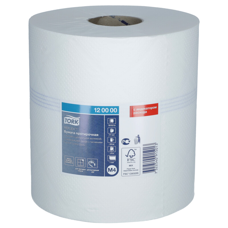 Papierové utierky na ruky v kotúči Tork Reflex (M4), 6x 270 m